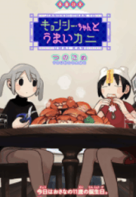 59973