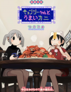 59973