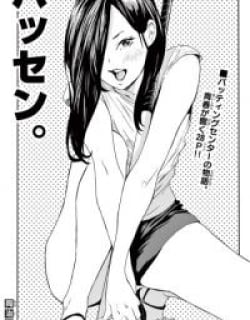 60545