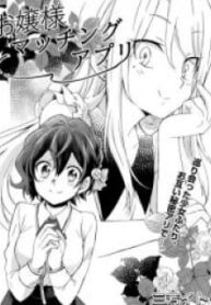 60523