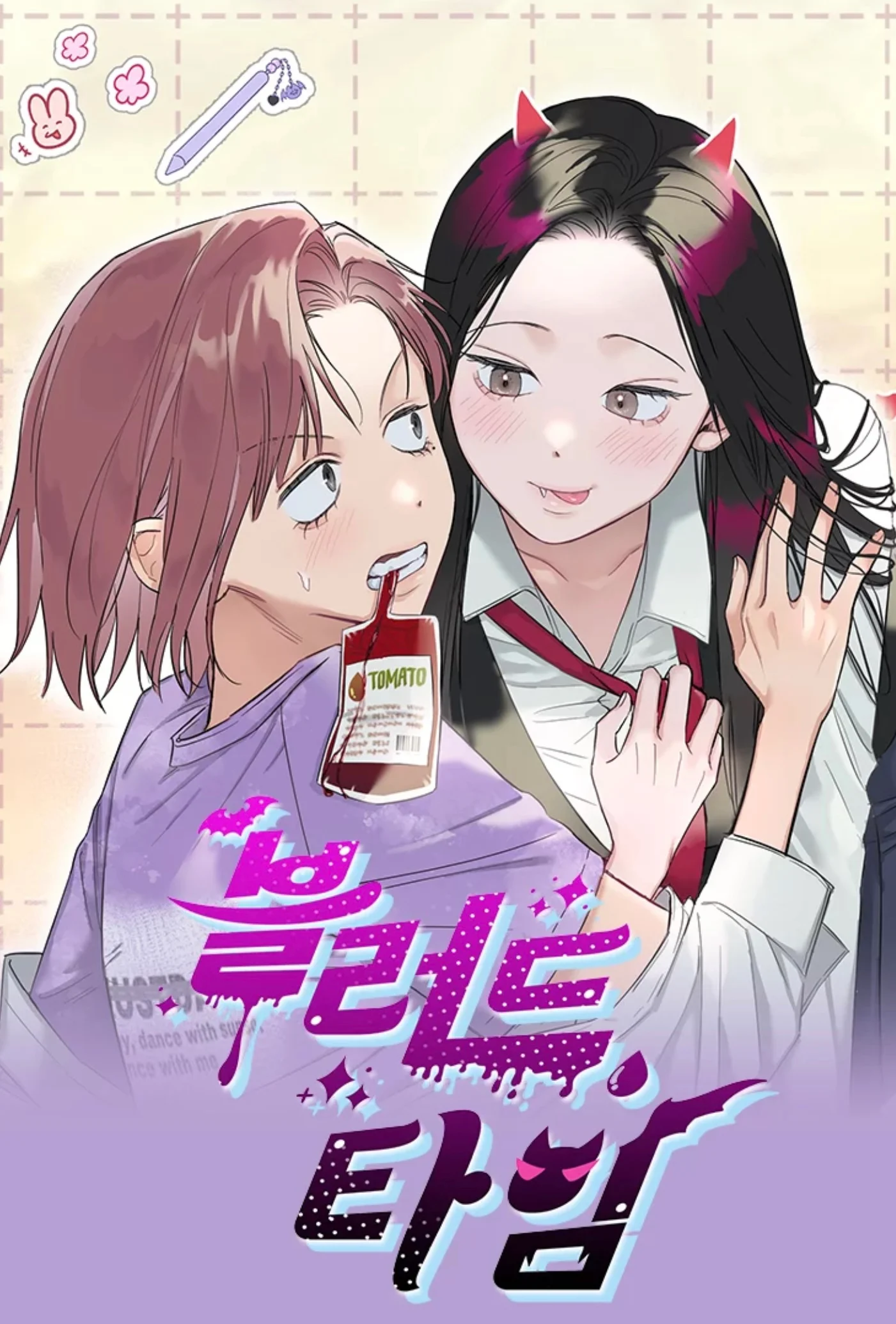 60665