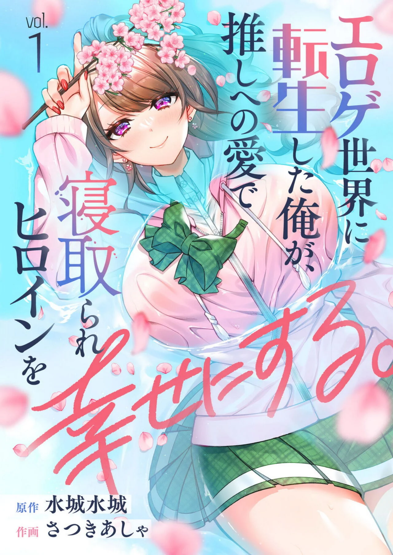 60988