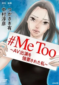 60954