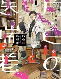 61674
