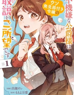 62381