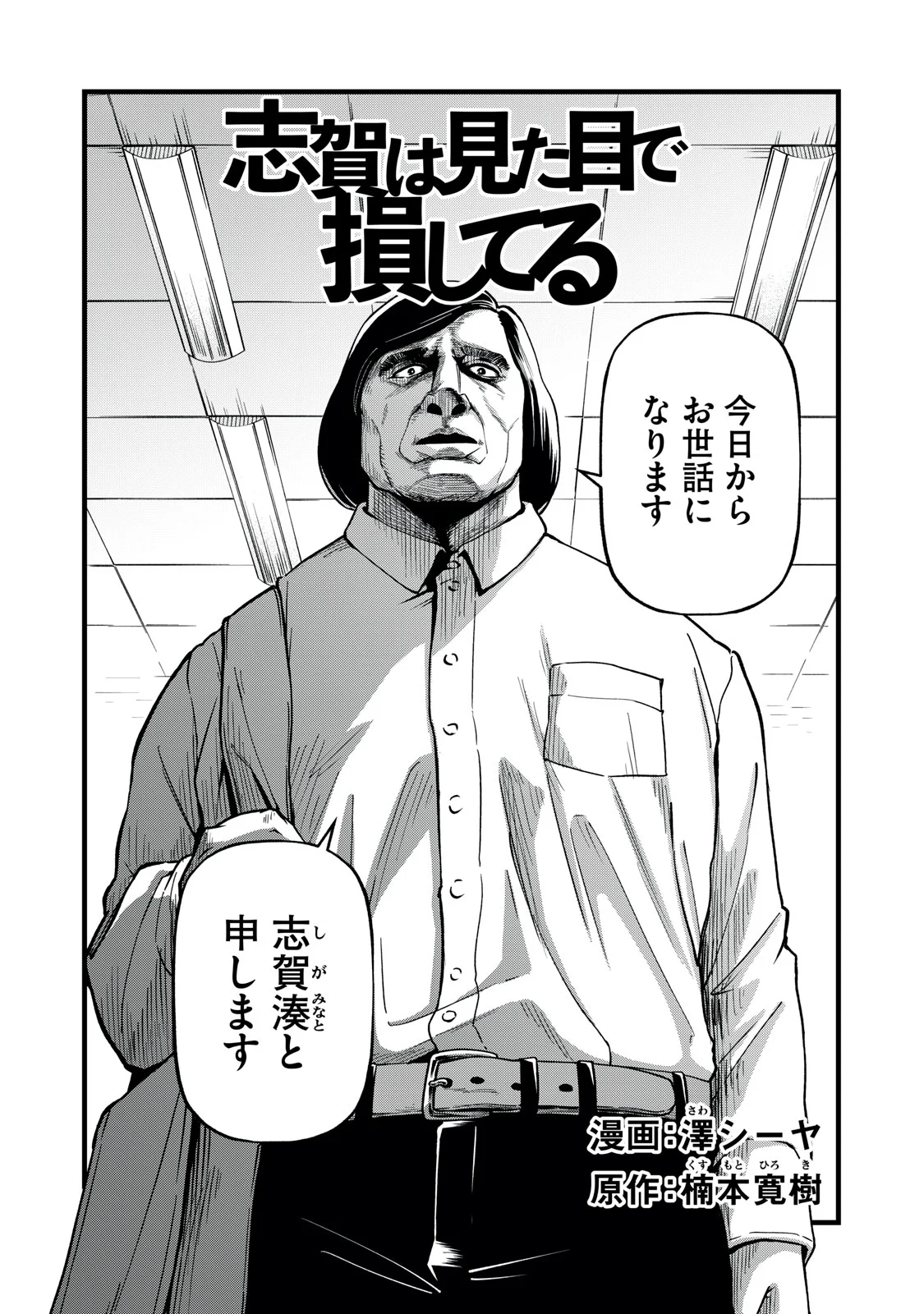 63166