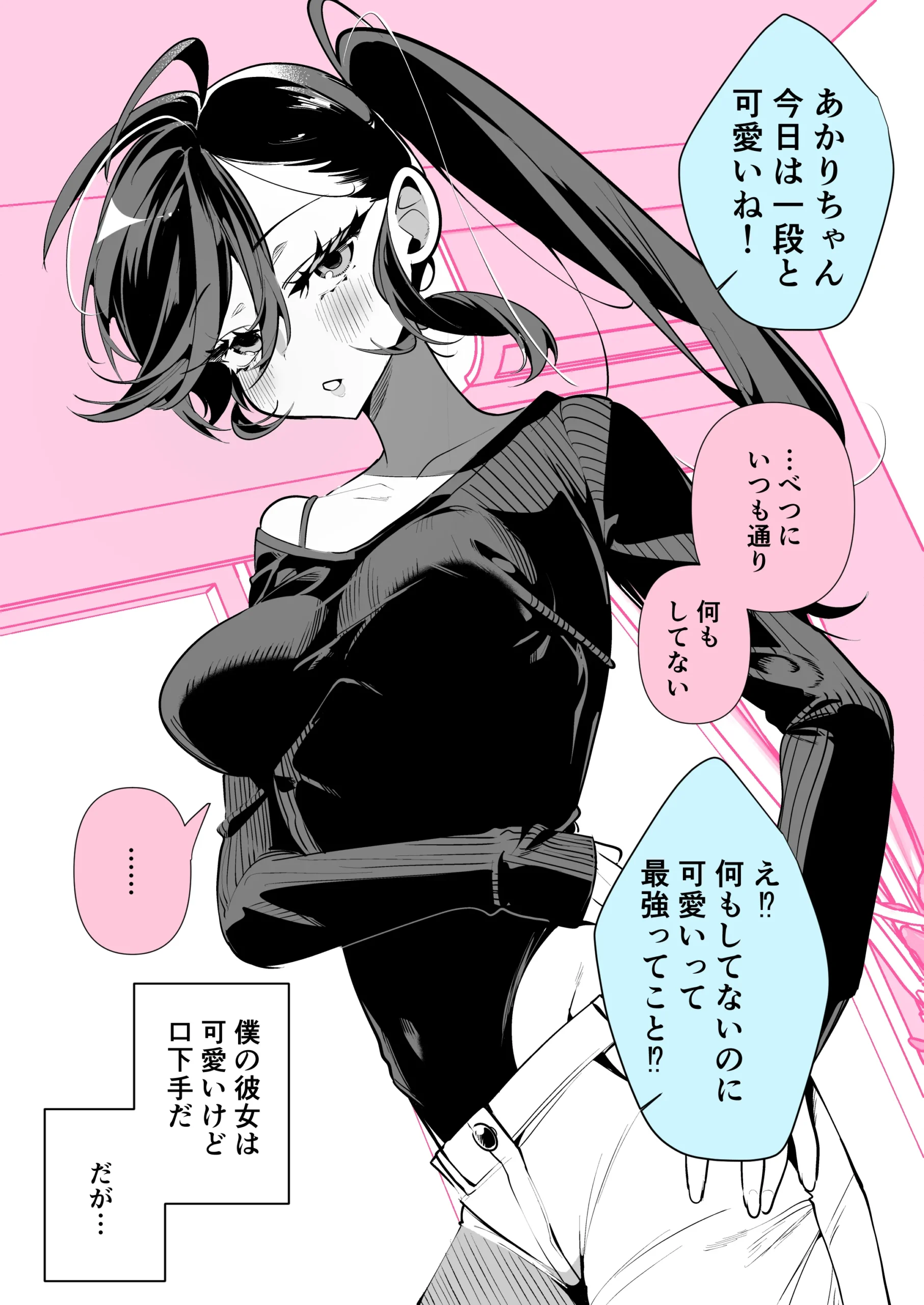 63164