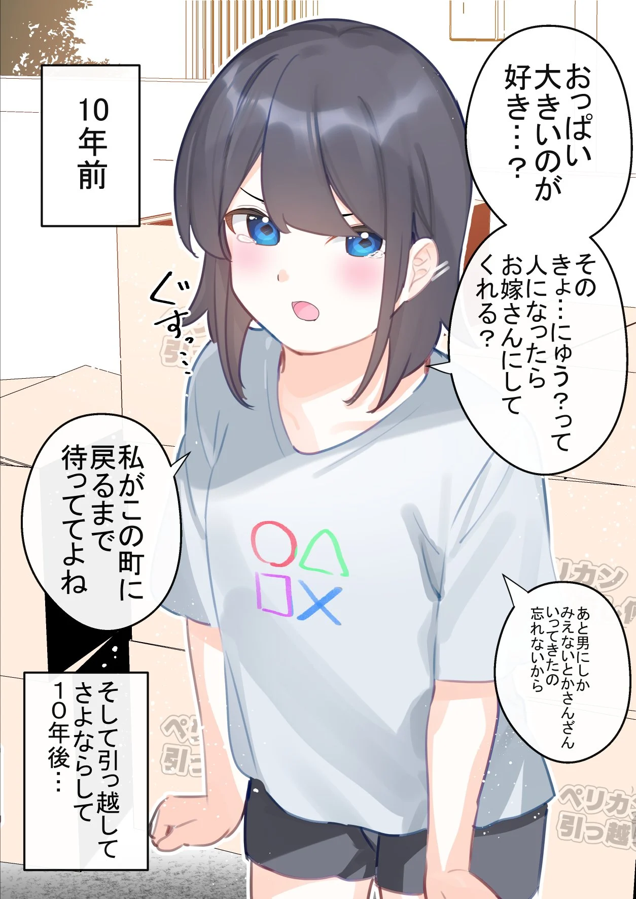 63152