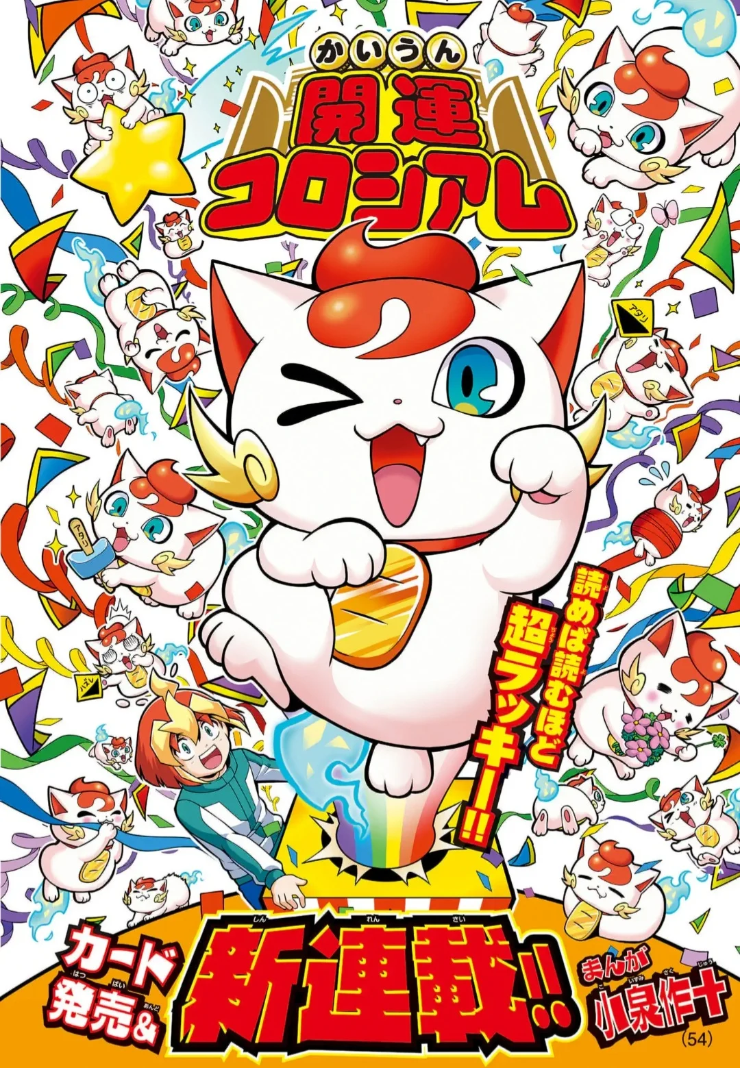 63194