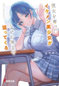 63312