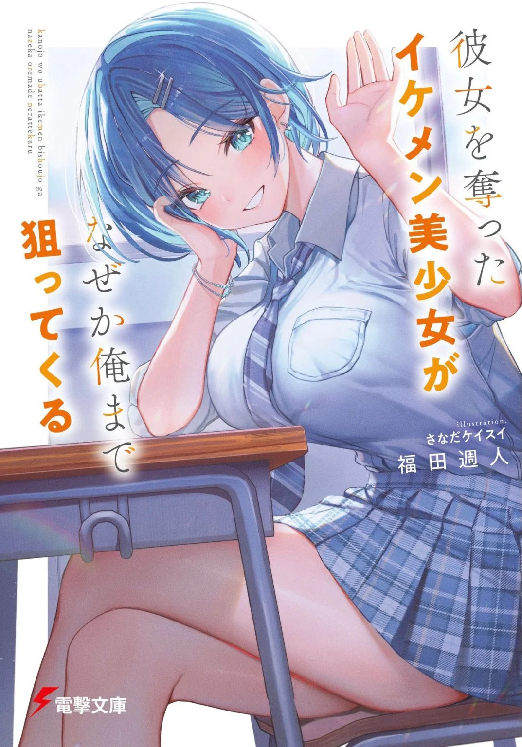 63312