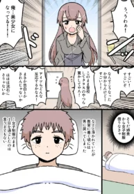 63386