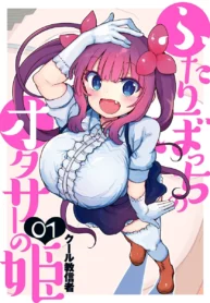 63994
