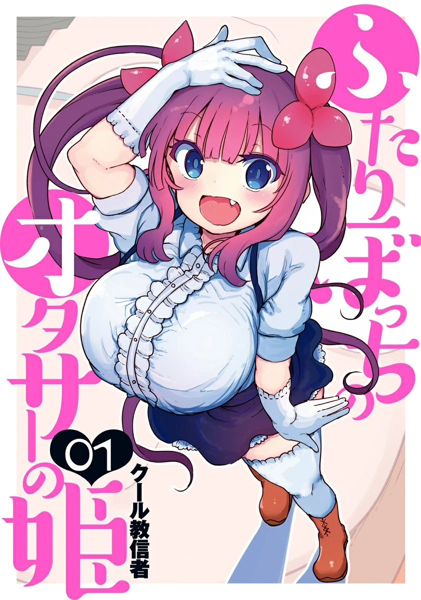 63994