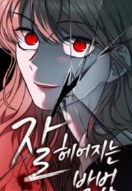 64076