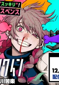 64324