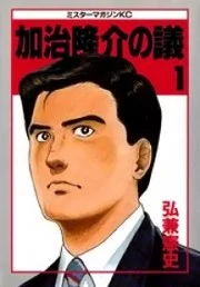64577