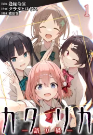 64863
