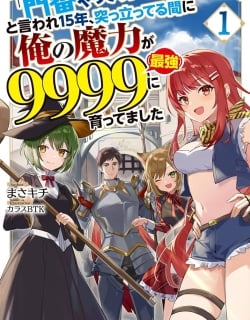64811