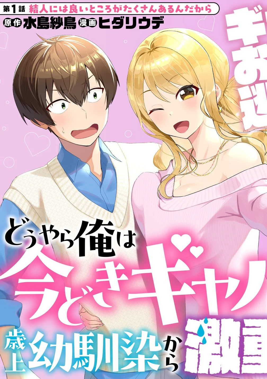 65125