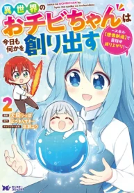 65243