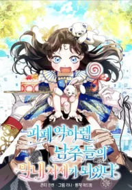 65311