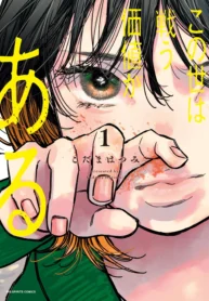 65513