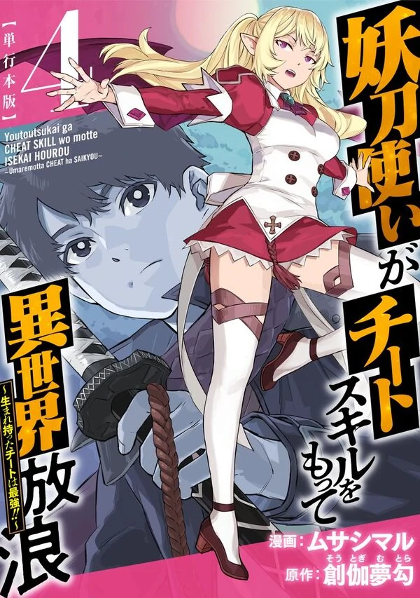 67098