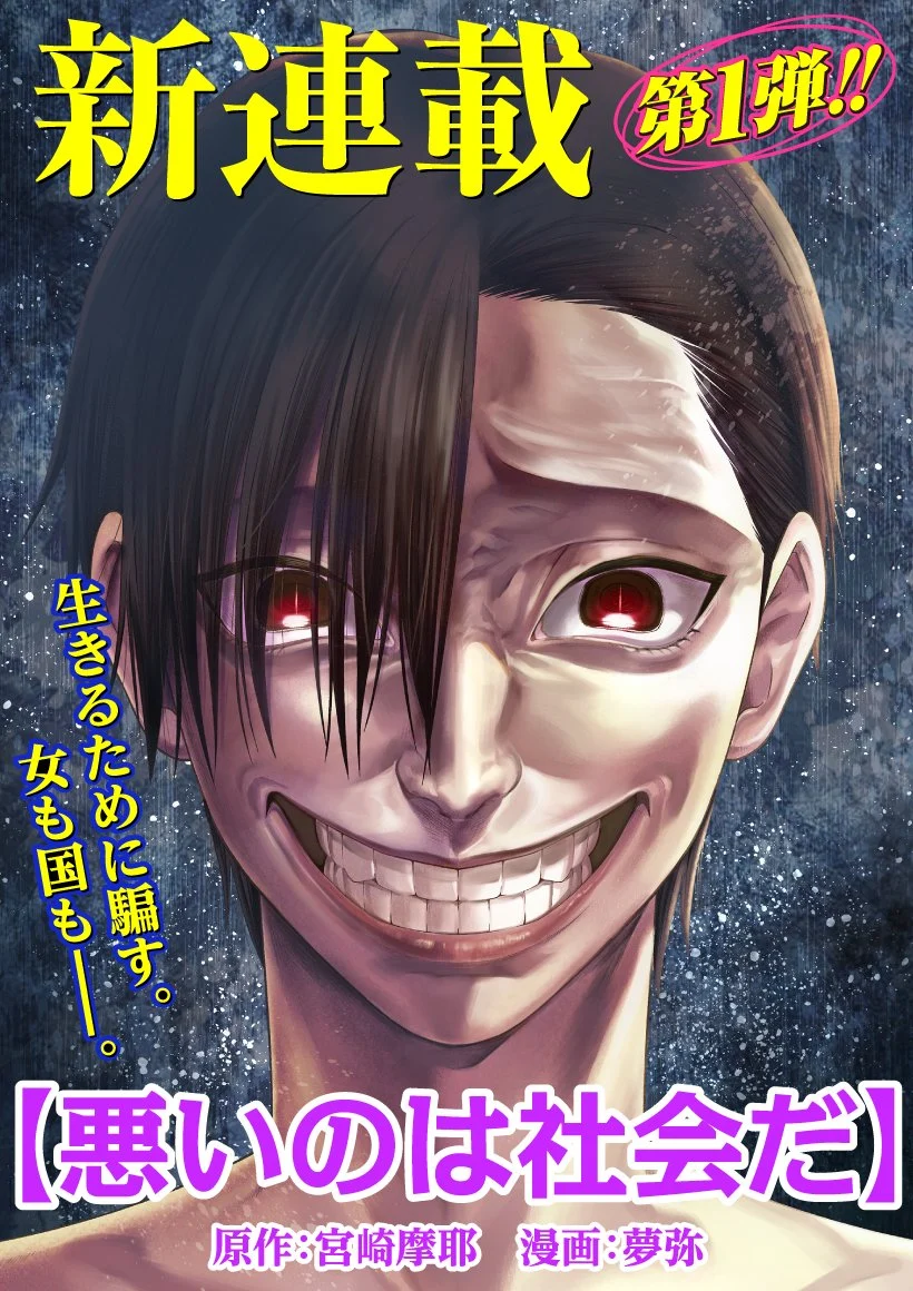 67170