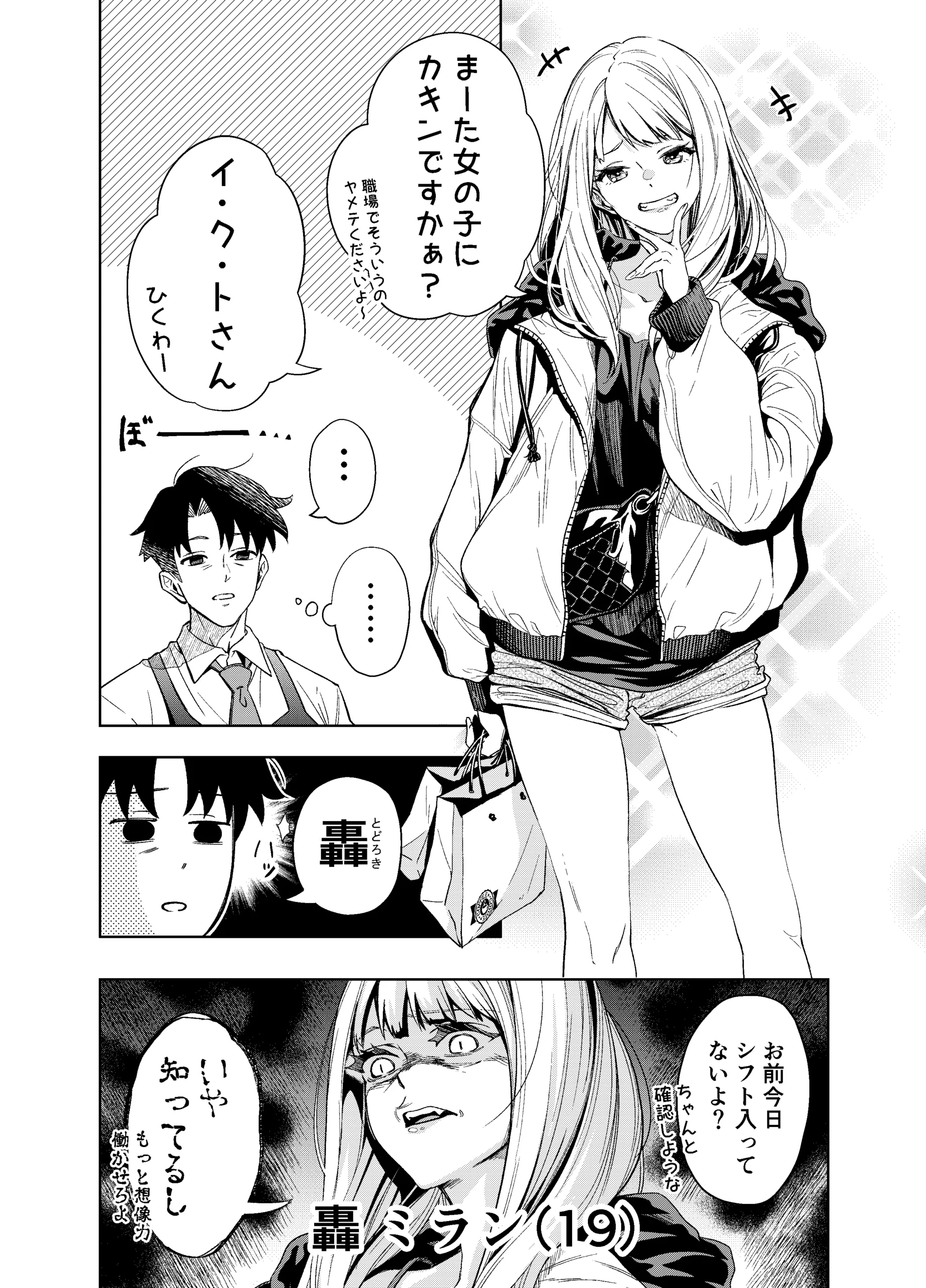 67224