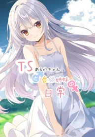 67336