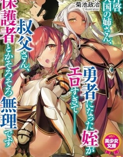 67330