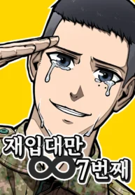 67530