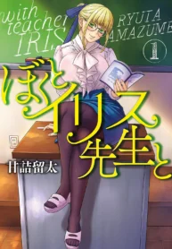 67606