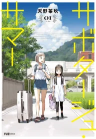 67758