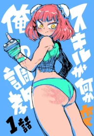 67700