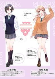 67984