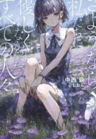 68068