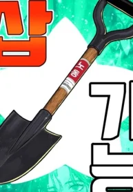 68142