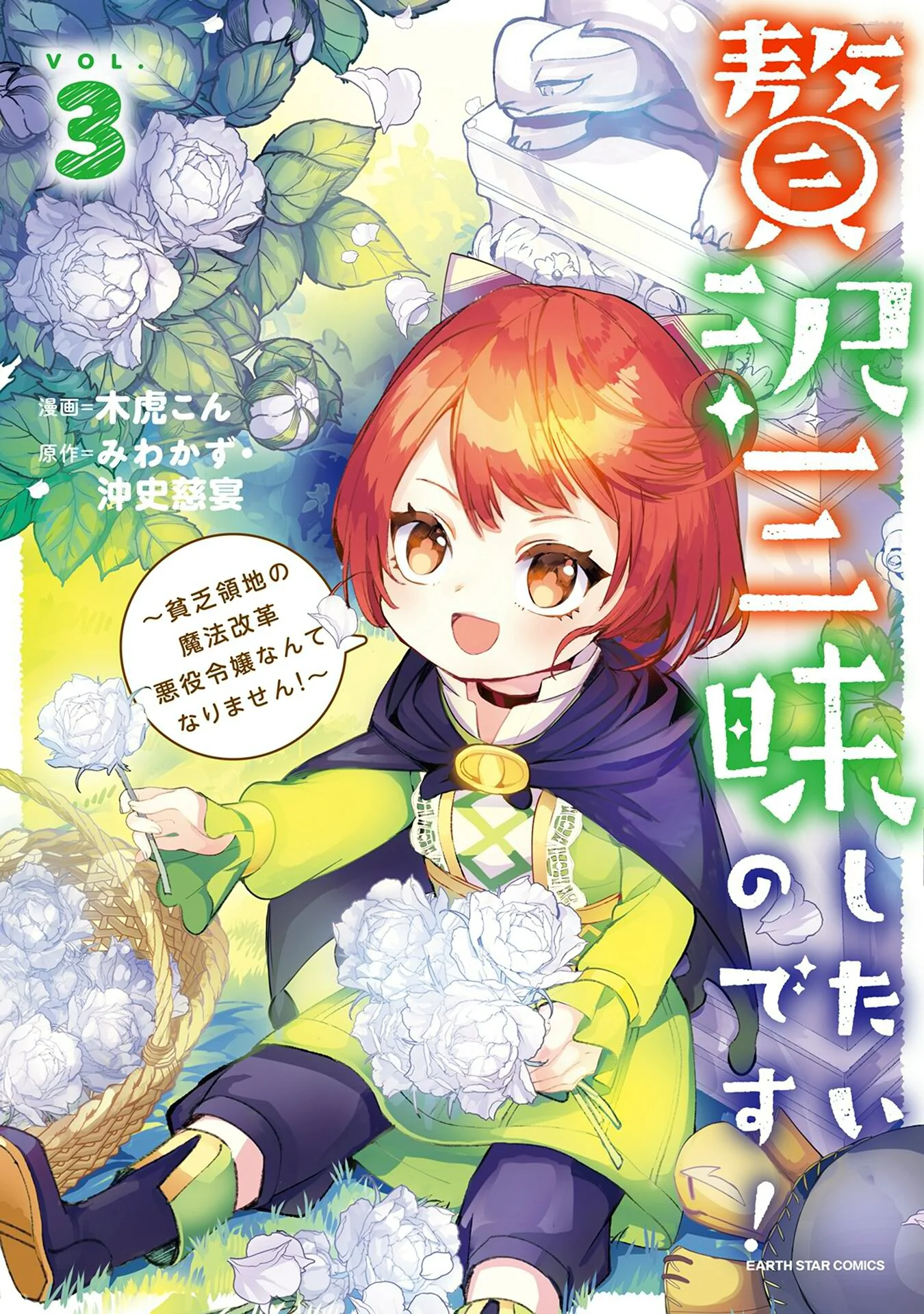 68132
