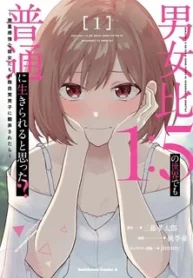 68258