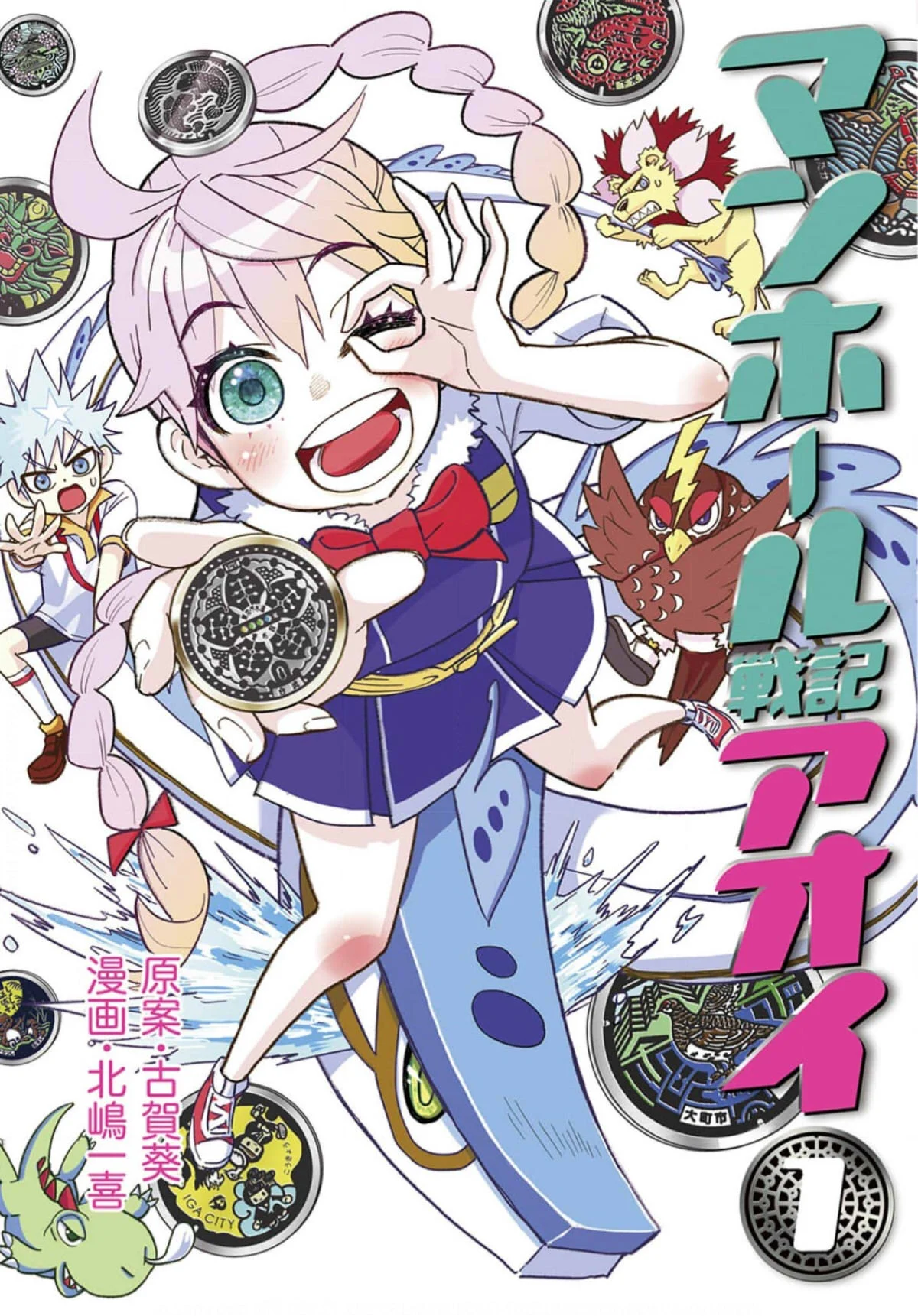 68244