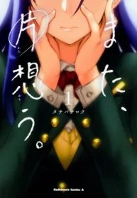 68226