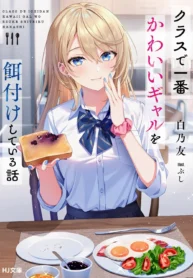 68542