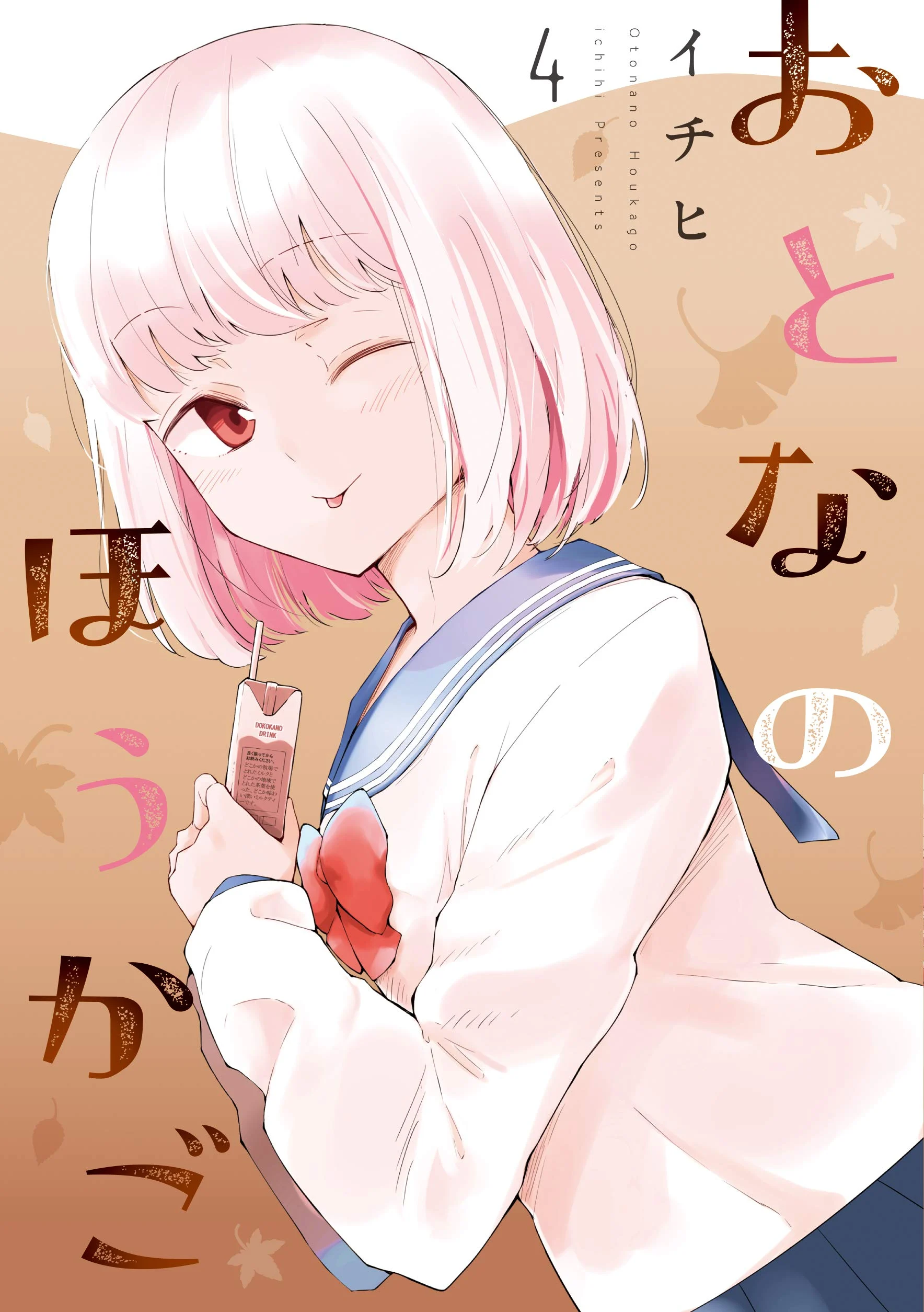 68566