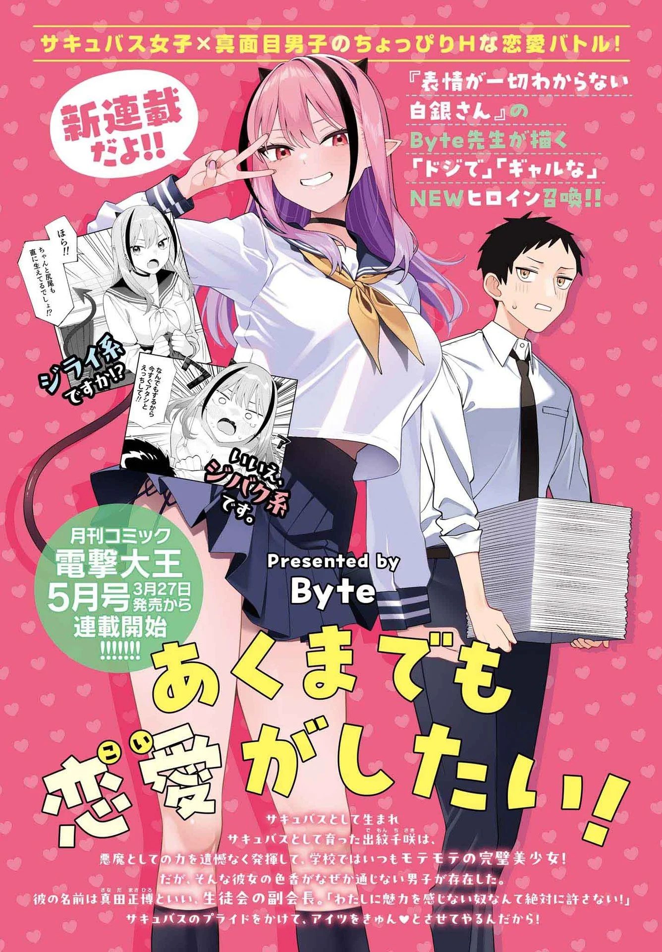 69098