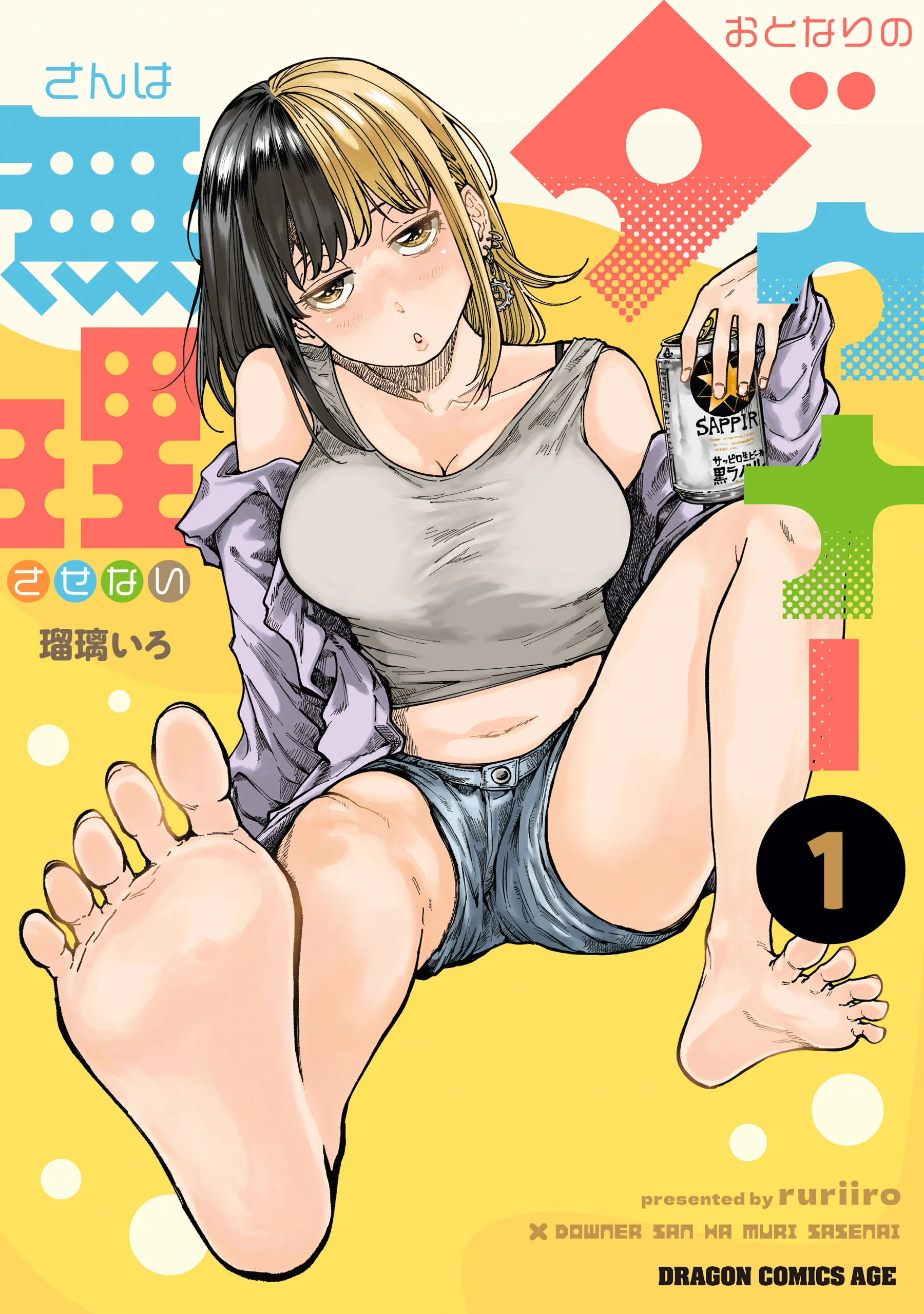69538