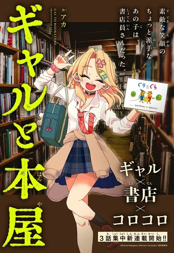 69816