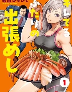 70146