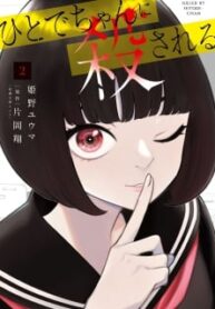 70244